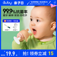 澳贝婴儿硅胶牙胶小蘑菇宝宝玩具磨牙棒防吃手可水煮食品级咬咬胶