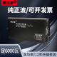 腾达通正弦波6000瓦大功率逆变器24V48V转220V房车蓝牙遥控转换器