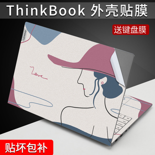 适用2024联想ThinkBook14+贴纸保护膜thinkbook16G6+笔记本电脑贴膜16pnx外壳膜卡通动漫图案定制键盘贴套装