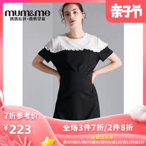 mumme孕妇装夏天裙子镂空刺绣拼接哺乳连衣裙弹力针织孕妇职业装
