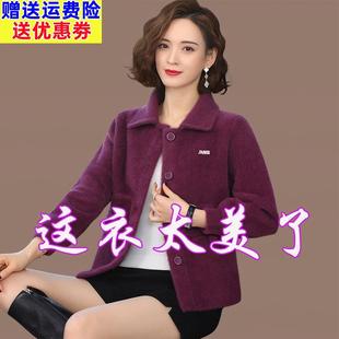 仿水貂绒短外套2023新款上衣女士春秋冬洋气中年加绒加厚开衫女款