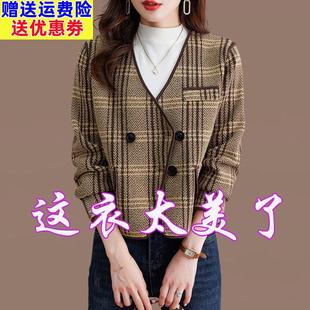 小香风针织开衫女士春秋季2023新款中年妈妈格子毛衣短款外套洋气