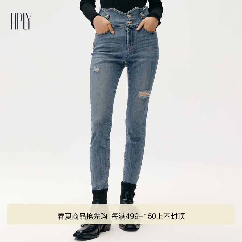 HPLY荷比俪女高腰显瘦小脚牛仔裤HMC10420098