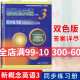 新概念英语3同步练习册双色版第三册新概念3同步练习册新概念英语3习题新概念3练习册北京教育出版新概念英语练习3朗文外研新概念3