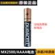 原装金霸王AAAA电池 DURACELL AAAA LR8D425 手写笔MX2500电池