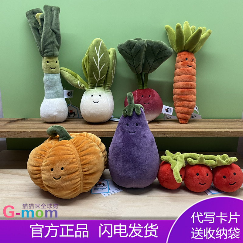 Jellycat活泼玉米 豌豆 胡萝卜 茄子茄总 西兰花西红柿 毛绒玩具