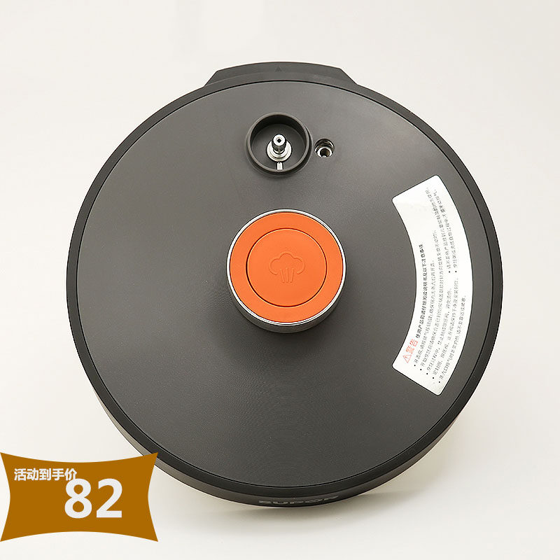 苏泊尔电高压锅配件上盖