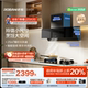 【玲珑小尺寸】老板变频侧吸23A3S油烟机厨房家用大吸力换新补贴
