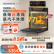 【新品】老板小贝果D2P微蒸烤炸炖一体机大容量嵌入式蒸烤箱