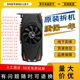 原装拆机游戏显卡GTX650 750TI 760 10501060吃鸡LOL办公独显包邮