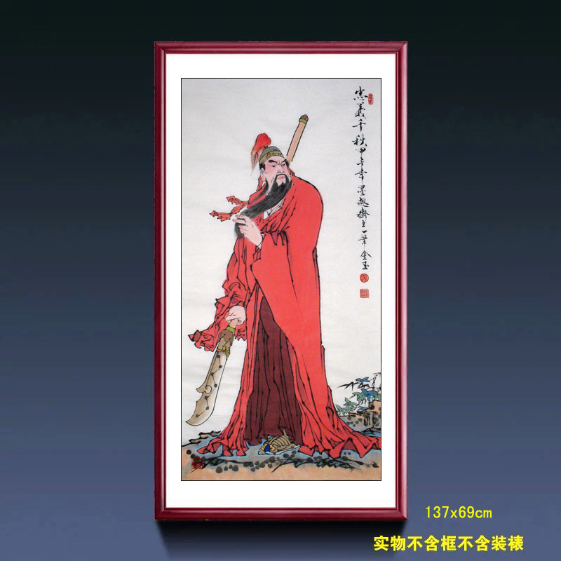 范曾书画作品四尺中堂人物名家手绘真迹关公忠义千秋古玩字画收藏