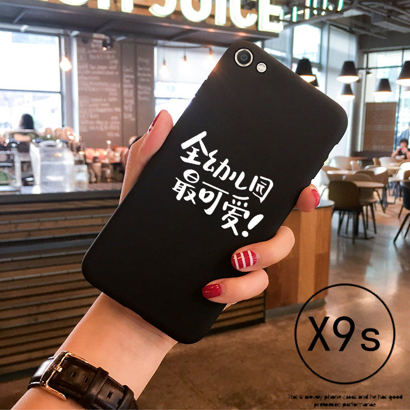 vivox9s手机壳步步高vivox9splus套软硅胶个性创意简约情侣男女款