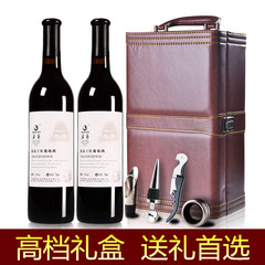【官方授权】 莫高干红葡萄酒双支红酒礼盒套装 春节过年送礼红酒