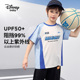 防晒UPF50+吸湿速干 迪士尼夏装男童短袖T恤儿童户外插肩袖篮球服