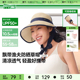 蕉下草帽防晒遮阳帽女夏季可卷易收纳飘带大帽檐渔夫帽海边沙滩帽