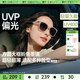 蕉下折叠墨镜女款适合方圆脸开车防紫外线强光偏光防晒太阳眼镜