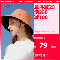 蕉下双面渔夫帽防晒帽女夏大帽檐遮脸太阳帽子防紫外线遮阳飘带帽