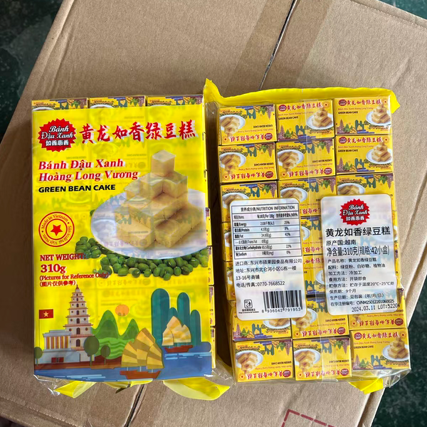 黄龙越南进口老式正宗糕点绿豆饼特产网红怀旧零食小吃