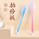 拍痧板硅胶经络拍打拍拍棒肩颈敲打按摩健身锤背捶腿神器养生专用