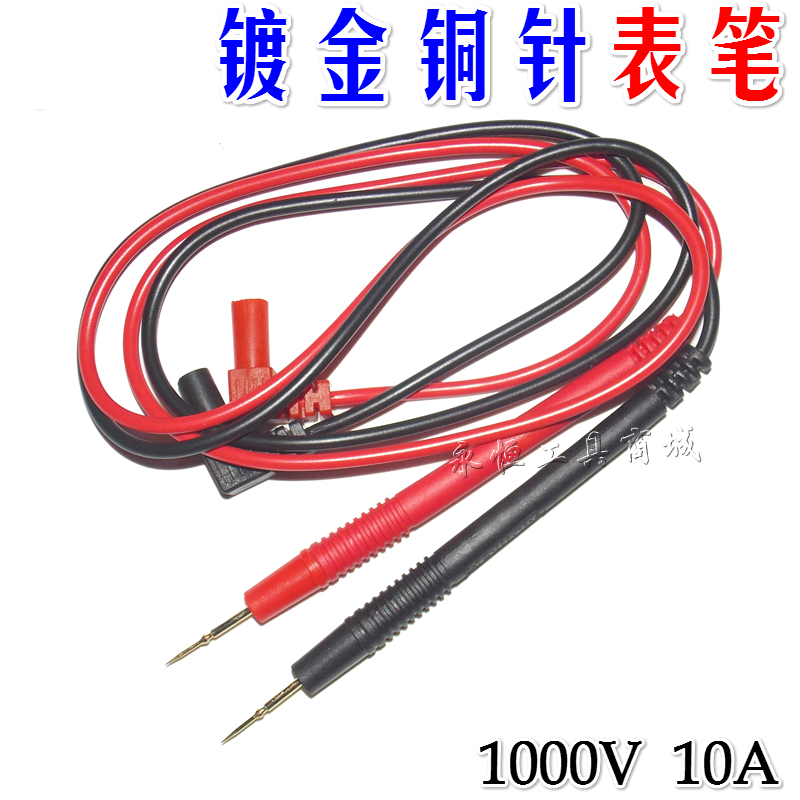 万用表表笔特尖细1000V 10A电源测试线表棒 镀金铜针数显数字表笔在类目 五金/工具, 仪器仪表, 万用表中 - 来自Buy2taobao.com提供专业的淘宝代购服务