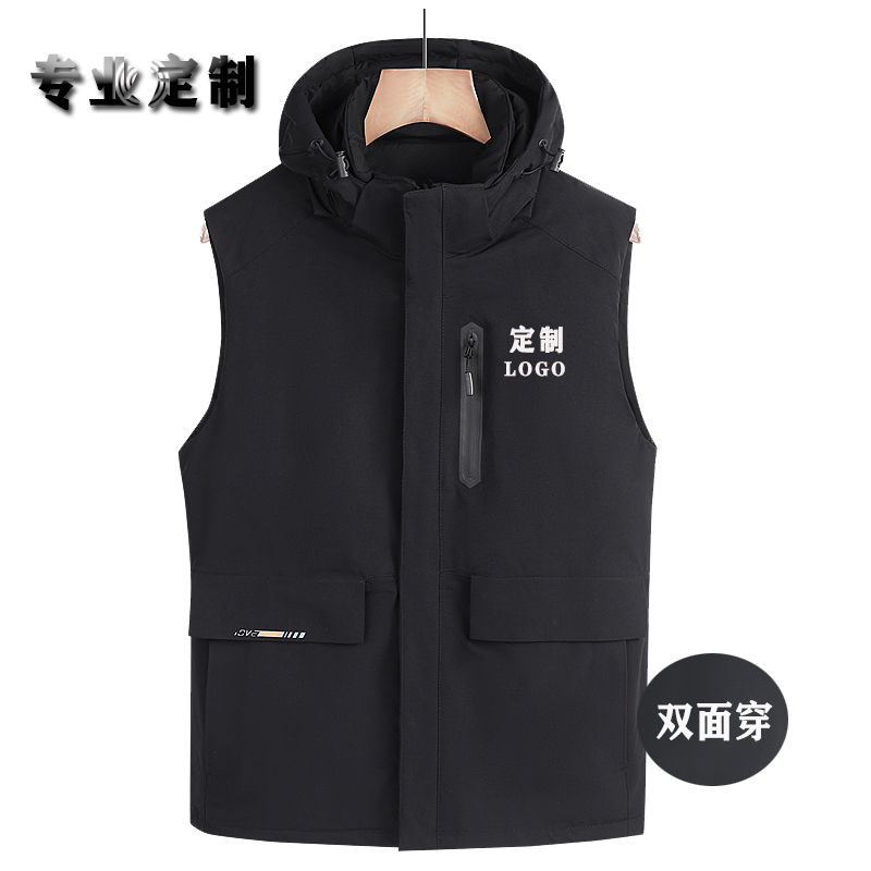 定制logo工作服企业服羽绒棉双面穿坎肩马夹可拆卸帽子马甲外套