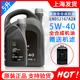 一汽奥迪大众专用机油A4A6LQ3Q5全合成5W-40原装汽车润滑机油套装