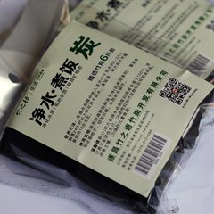 【特价】厨房竹炭净水竹炭片活性炭煮饭用竹碳片吸附杂质净化水质