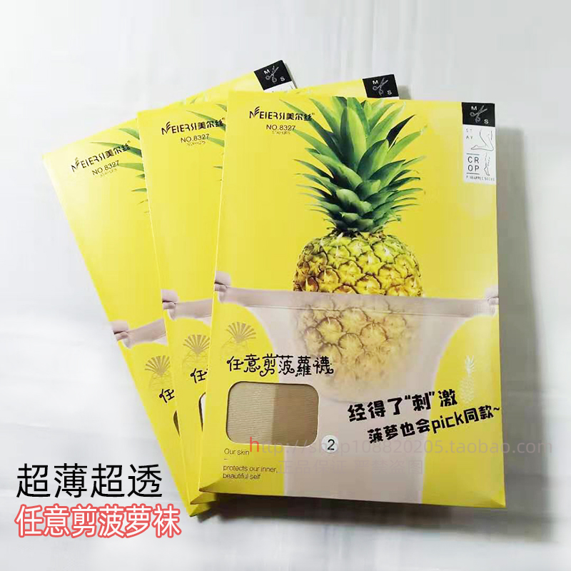 美尔丝丝袜连裤袜正品8327春夏季