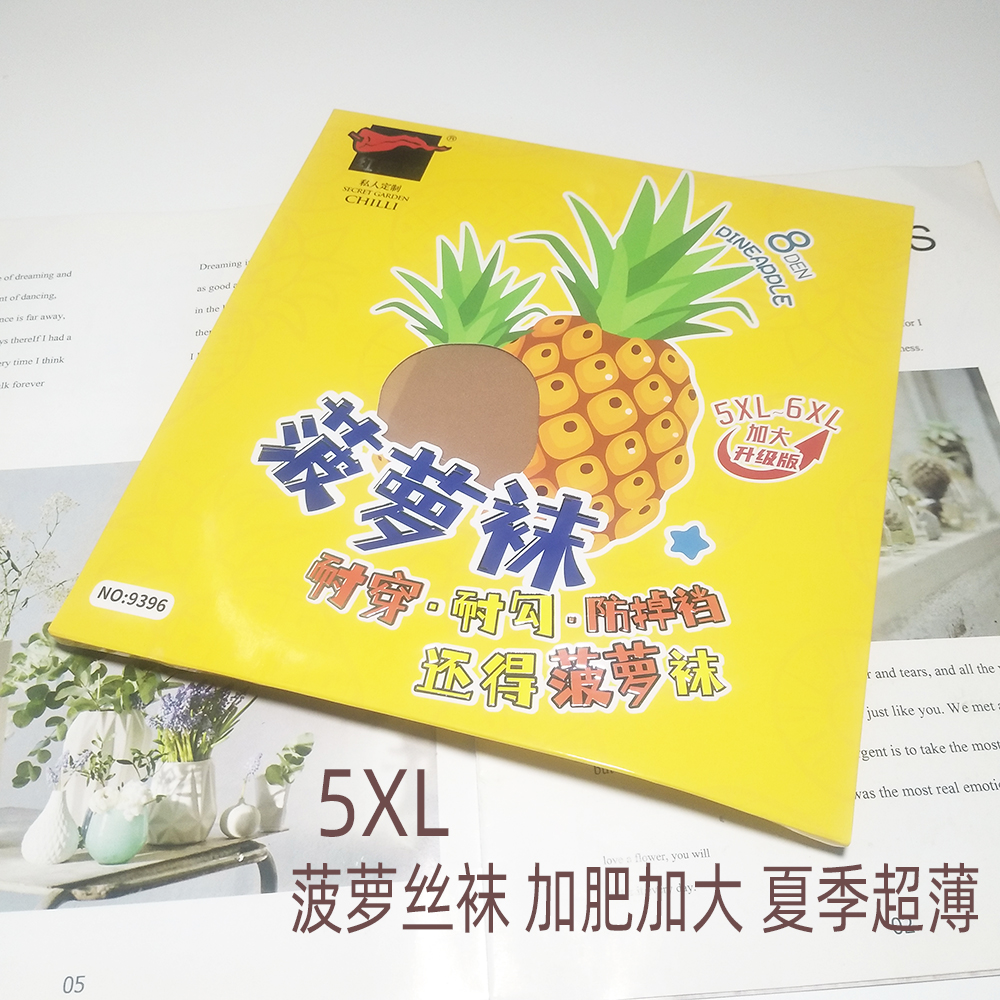 2双红辣椒菠萝袜胖MM丝袜女夏季8