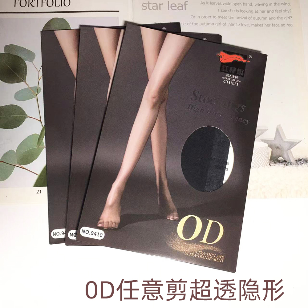 红辣椒丝袜女9410夏0D菠萝袜超薄任意剪黑丝隐形连裤袜天鹅绒防勾