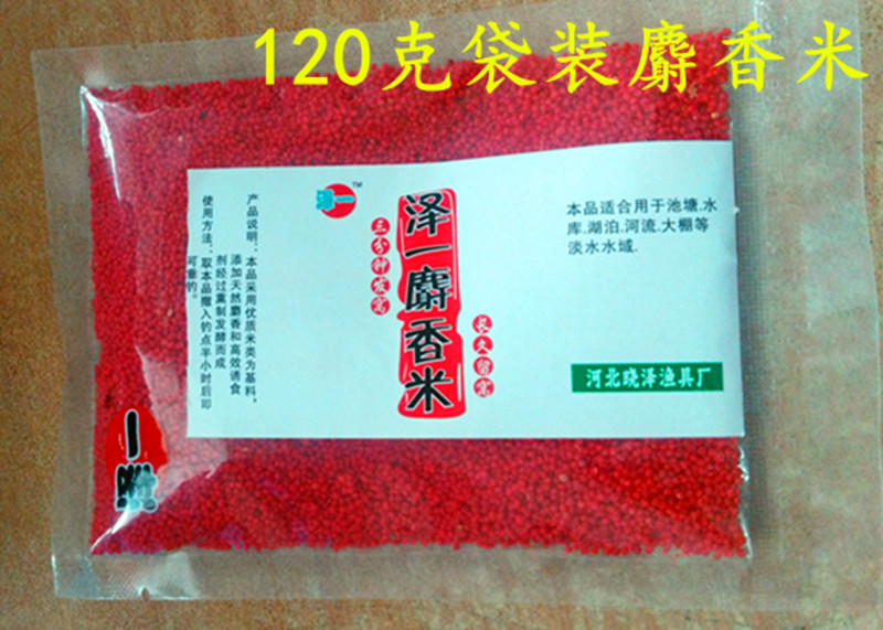 特價麝香米 紅米 小米 釣魚用品 小藥打窩米 鯉魚魚中藥魚餌批在類目 戶外/登山/野營/旅行用品, 垂釣裝備, 魚餌中 - 來自Buy2taobao.com提供專業的淘寶代購服務