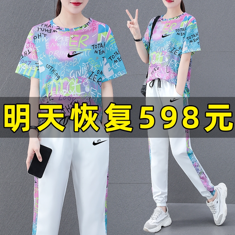 品牌冰丝休闲运动服套装女夏季2023年新款妈妈装时尚速干两件套潮