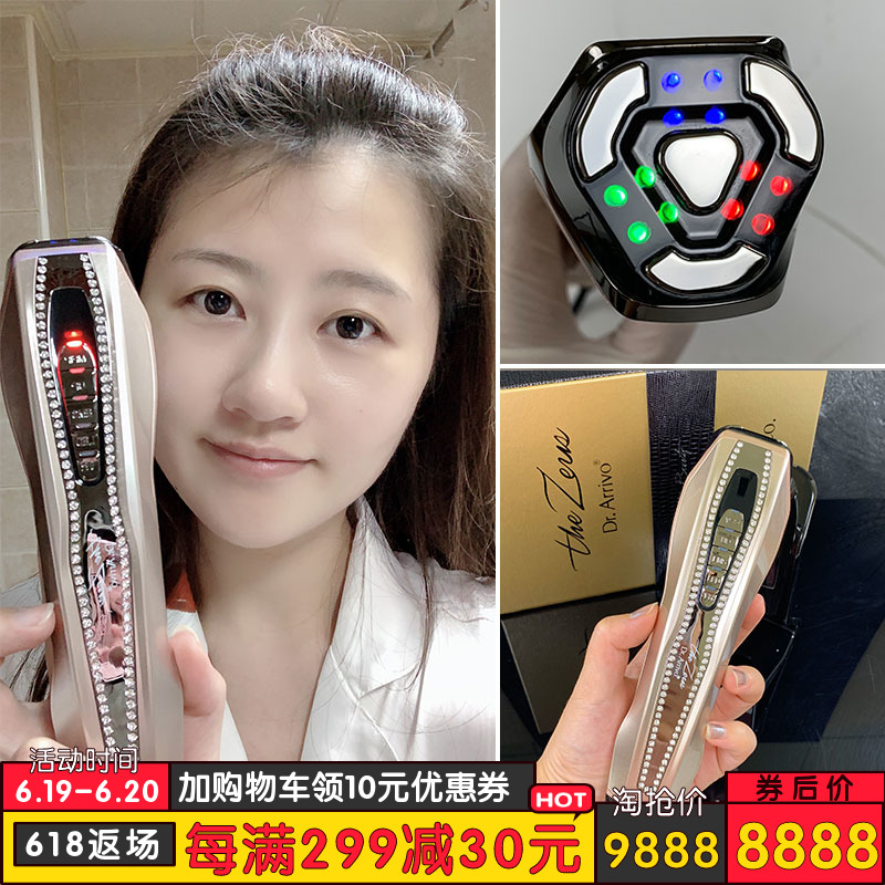 Years whole country Warranty | Japan Dr.Arrivo Zeus cosmetic instrument Fifth Generation radio frequency Tira compactin the Personal Care/Health/Massage equipment , Clean Beauty Tools , Electronic beauty instrument category - from Buy2taobao.com to provide professional Taobao agent buy service