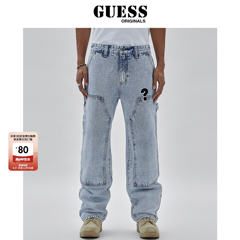 GUESS Originals  