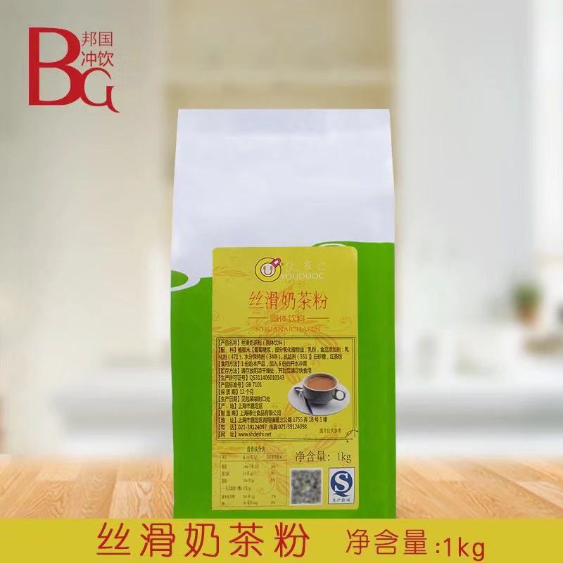 More excellent Milk tea powder 1kg Bagged Instant Triple Silk sliding Matcha Tira Misu Milk tea powder Tea shop raw materialin the Coffee/Oatmeal/Chongyin , Lotus root starch/Oatmeal/Drink mixes , Tea , Pearl milk tea powder category - from Buy2taobao.com to provide professional Taobao agent buy service
