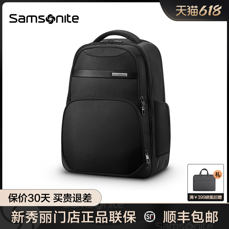 Samsonite/新秀丽双肩包男