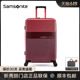 Samsonite/新秀丽行李箱男女20寸拉杆箱高颜值陪嫁箱登机箱 GN0