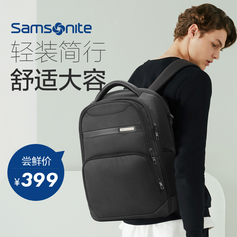 Samsonite/新秀麗39V雙肩包休閑旅遊電腦包大容量商務雙肩背包男