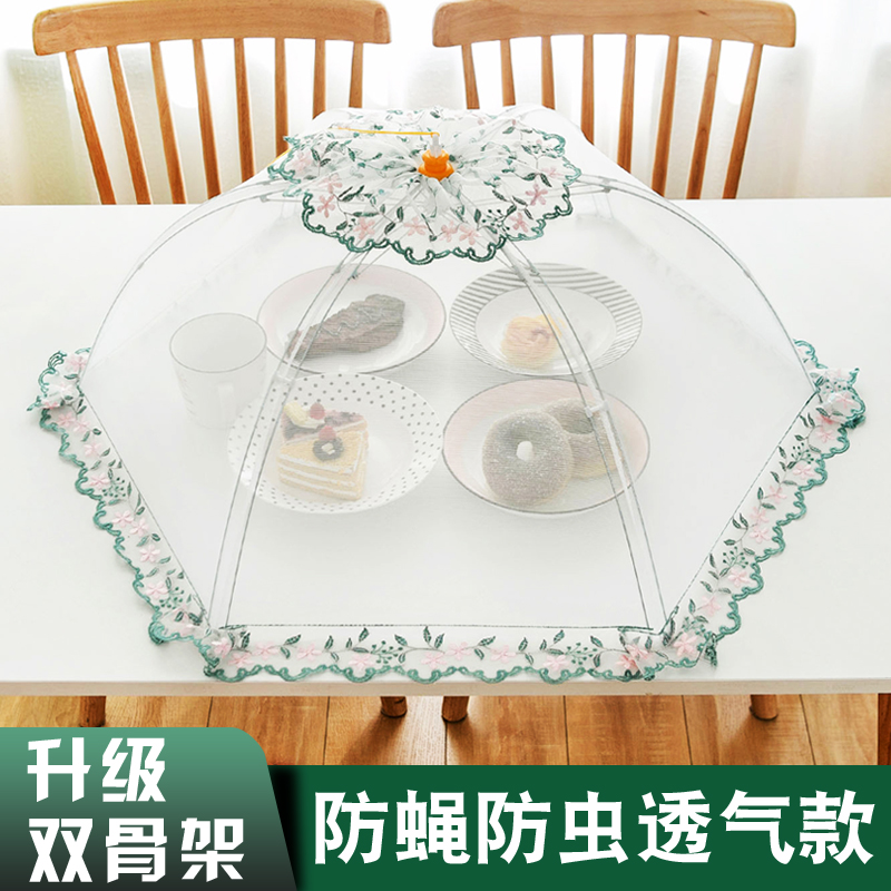 北欧清新菜罩子家用防尘透气食物罩可折叠餐桌罩剩菜防苍蝇饭菜罩