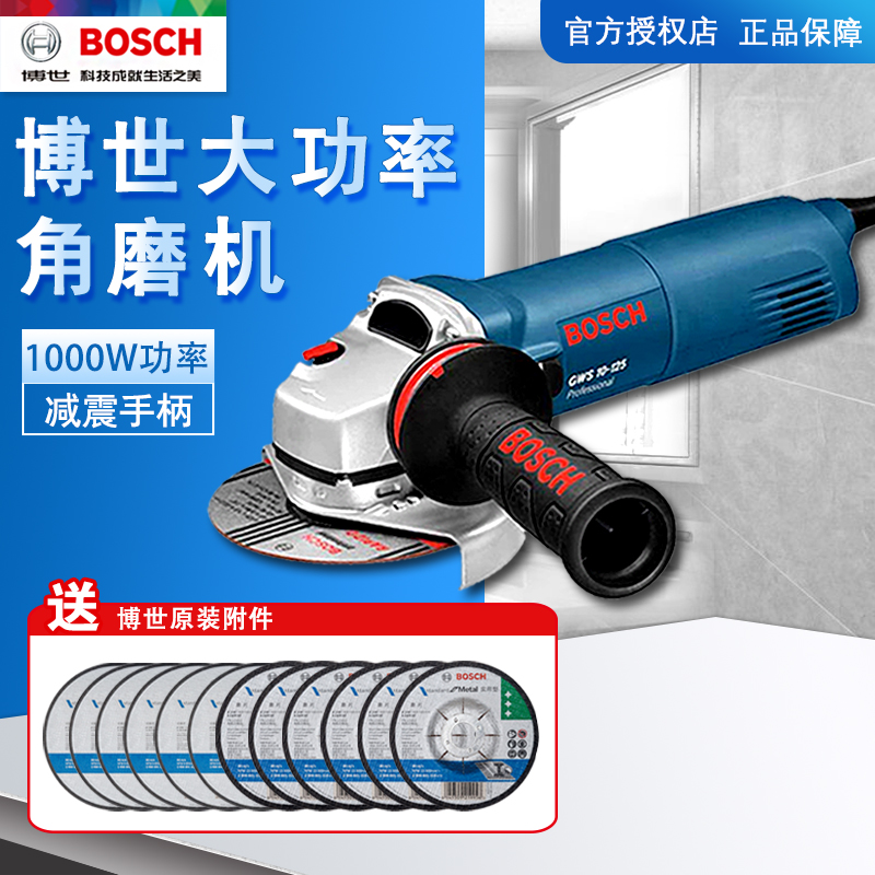 博世角磨机GWS10-125角向磨光机大功率1000W切割打磨抛光机125MM|ruв категории оборудование/инструменты, электрический инструмент, электрополировочный/угловая шлифовальная машина - от Buy2taobao.com для оказания профессиональной услуги покупки агента Taobao