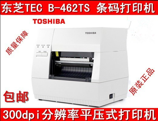 TOSHIBA東芝B-462-TS22條碼打印機不幹膠標簽服裝吊牌熱敏熱轉印在類目 辦公設備/耗材/相關服務, 條碼掃描/採集器材, 標籤機/條碼打印機中 - 來自Buy2taobao.com提供專業的淘寶代購服務