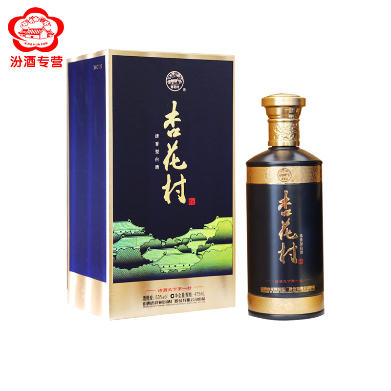 杏花村酒(杏花村酒53度价格表和图片)