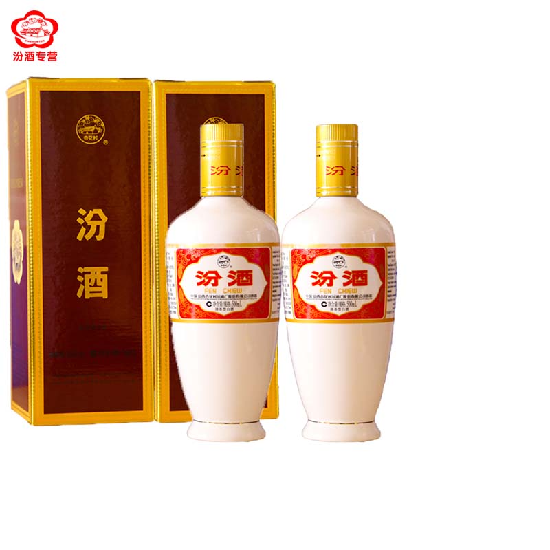 山西杏花村汾酒 53度出口瓷汾500ml*2盒 清香型高度白酒-mc母婴网