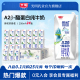 【5月批次】光明优加A2β-酪蛋白纯牛奶200ml*24盒整箱送礼
