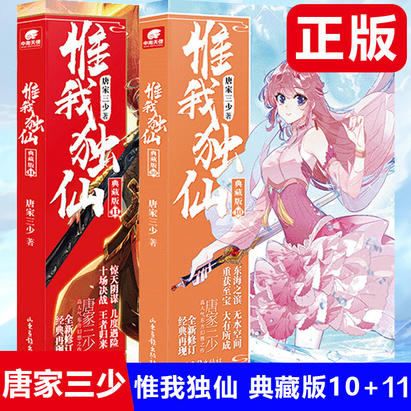 神之路