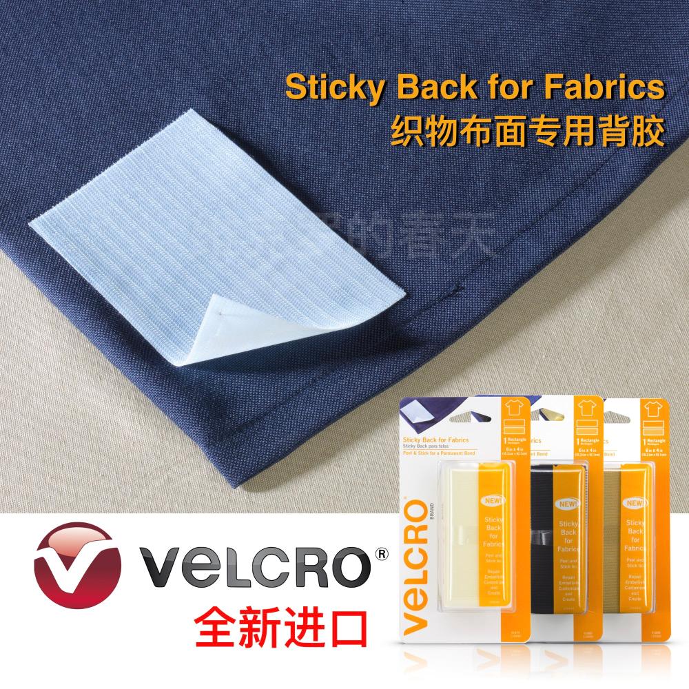 VELCRO Brand织物专用背胶魔术贴全棉牛仔帆布面料免缝纫 15x10cm