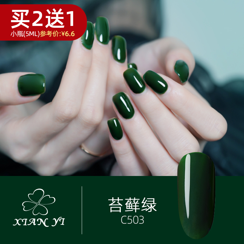 2020新款美甲图片秋冬,2020年秋冬美甲图片 2020年美甲秋冬网红流行新款新色苔藓深绿祖母草绿色指甲油胶c503