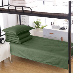 军绿色三件套床单被套被褥套装劳保床上用品军训宿舍职工学生单人