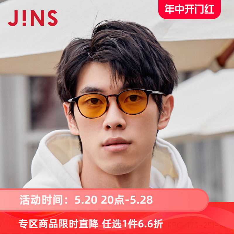 JINS睛姿电脑护目镜防蓝光辐射眼