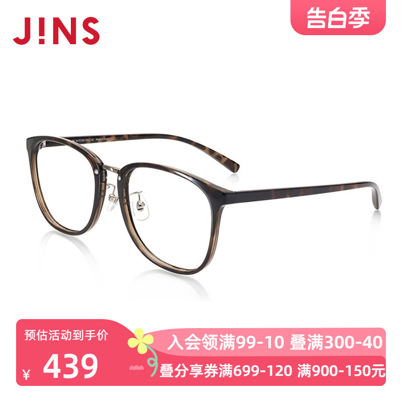 JINS睛姿含镜片眼镜架TR轻量男女近视镜可配防蓝光镜片MRF19S126